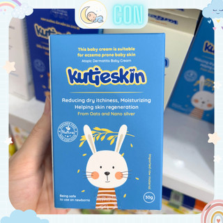 Kem chàm sữa cho bé Kutieskin 30g