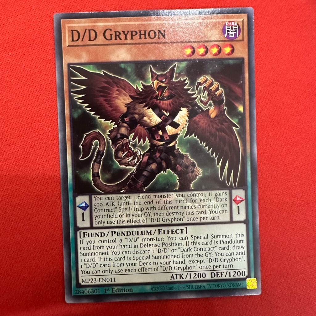 D/D Gryphon