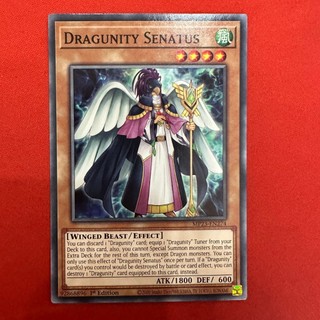 [Thẻ Bài Yugioh Chính Hãng] Dragunity Senatus
