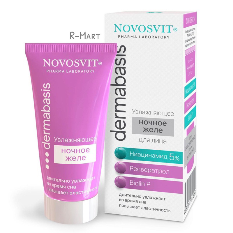 Gel thạch cấp nước NOVOSVIT dermabasis với Niacinamide 5%