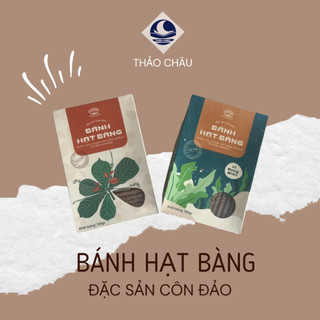 Bánh quy hạt bàng côn đảo thảo châu, bánh quy hạt bàng đặc sản côn đảo, bánh quy hạt bàng hộp 320g
