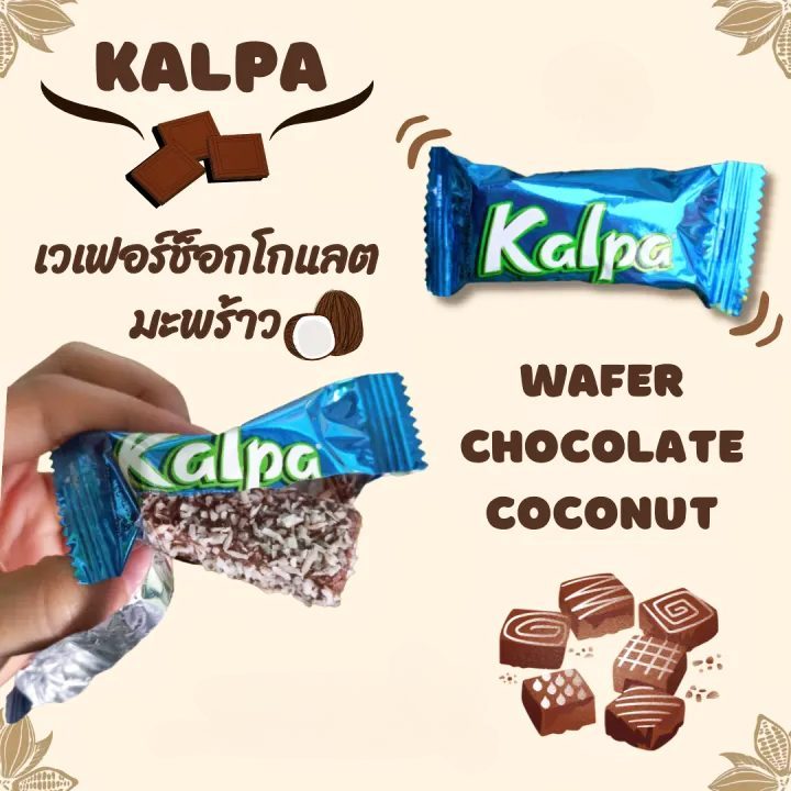 🍫🥥 BÁNH XỐP SOCOLA PHỦ DỪA KALPA 90G THÁI LAN 🇹🇭🇹🇭