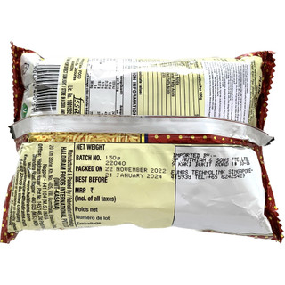 HALDIRAM'S PLAIN BHUJIA