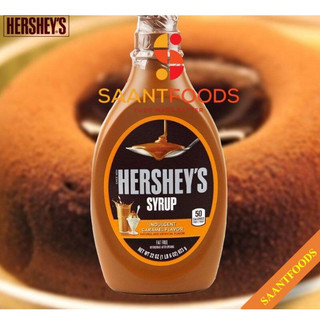 Siro Caramel Hersheys - 623G (CHAI)