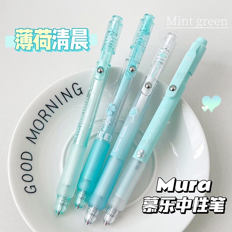 Bút Mura Gel Đen Mint Green/ M-8938 có thanh cài, đệm tay