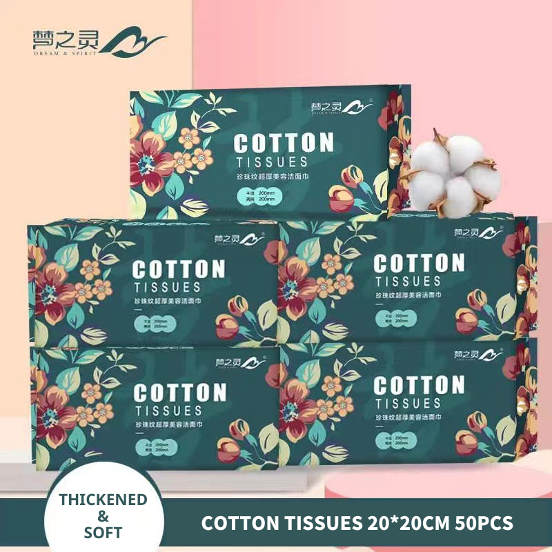 Khăn mặt khô Cotton Tissues dùng lau khô, lau ướt - Khăn họa tiết ngọc trai dùng một lần, gói 50 tờ loại dày 200x200mm