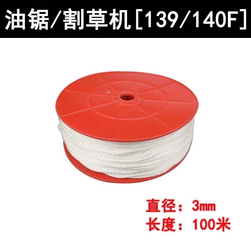 Dây giật khởi động máy phát điện 3mm/100met