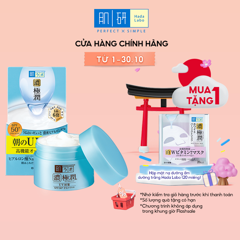 Kem dưỡng ẩm chống nắng ban ngày Hada Labo Koi-Gokujyun UV White Gel SPF50+ PA++++ 90g