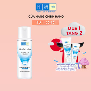 Hộp quà dung dịch dưỡng ẩm tối ưu Hada Labo Advanced Nourish cho da thường & da khô: Lotion 170ml+Cleanser 15g+Cream 12g