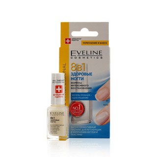 Dưỡng móng tay Eveline 8in1