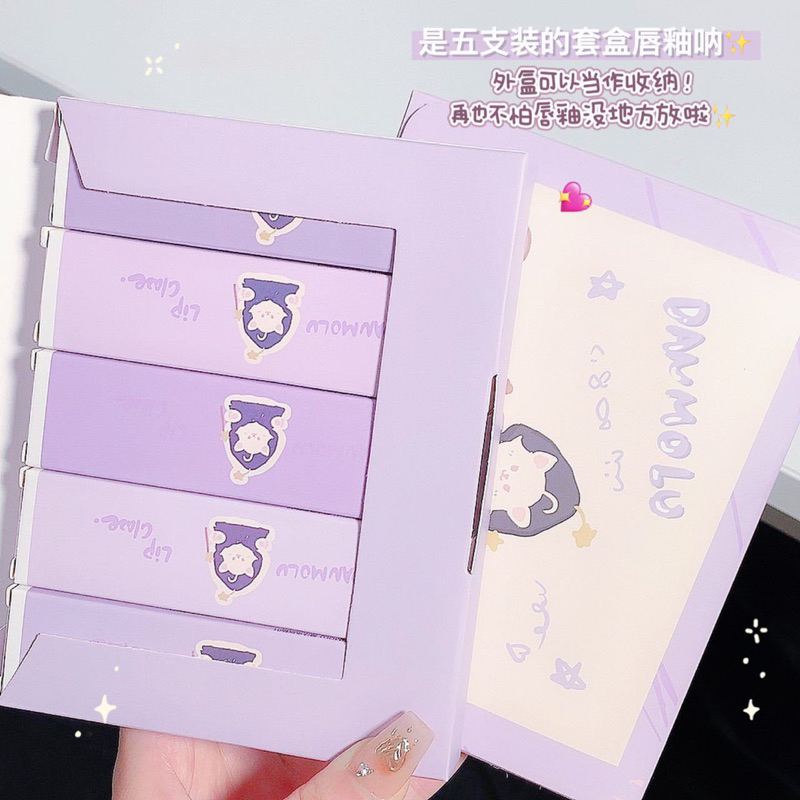 Set Son 5 Cây, Son Kem DAMOLU Nội Địa Trung - Mịn Lì Mềm Môi