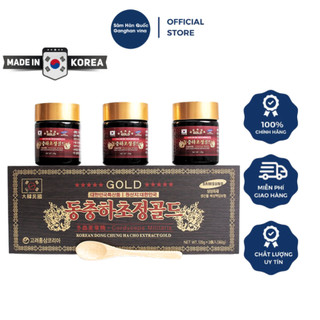 Cao Đông Trùng Hạ Thảo HQ Gold - Cordyceps Militarisl Gold