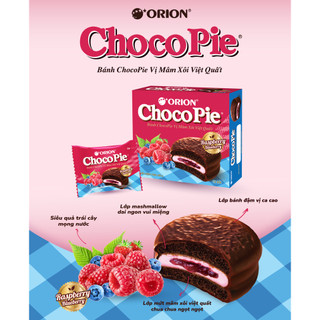 Bánh chocopie vị mâm xôi việt quất