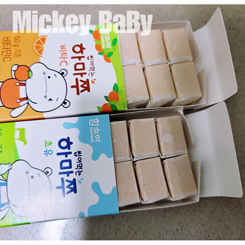 Kẹo sữa non Hàn Quốc hamsoa cho bé