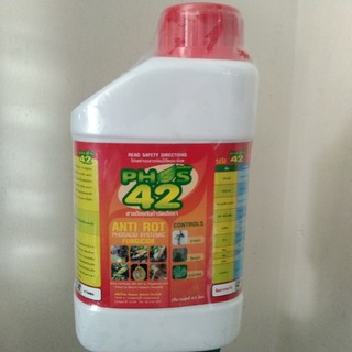 Phs42 phos 42 Phos 42% 500ml sát trùng và chống thối nhũn chuyên dùng cho hoa lan và cây cảnh