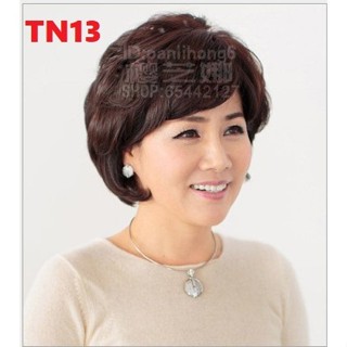 Tóc giả nữ ngắn trung niên TN13, tặng lưới chụp ( sỉ 110k)