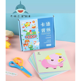 Bộ cắt giấy trẻ em thủ công. cắt giấy mẫu giáo kèm kéo nhựa.