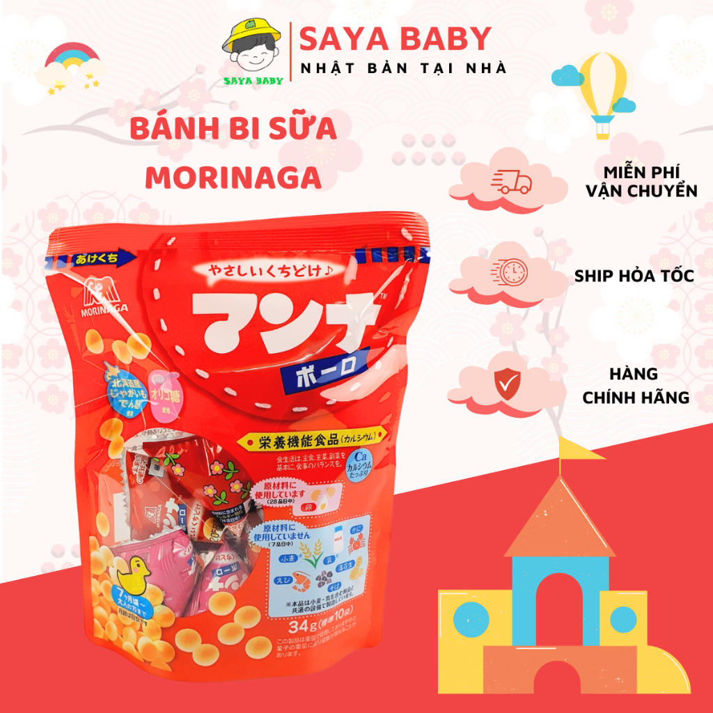 Bánh bi men sữa Morinaga túi 34g dinh dưỡng thơm ngon cho bé ăn dặm nội địa Nhật Bản