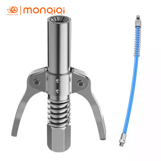 🧡FREESHIP🧡 Kẹp đầu bơm mỡ 2 cánh 6 chấu kẹp vú dùng cho súng bơm mỡ cầm tay bơm hơi khí nén bơm mỡ pin