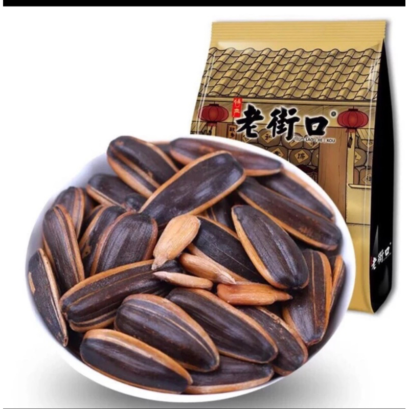 Hướng Dương Tẩm Mật Ong Caramen Gói 500g