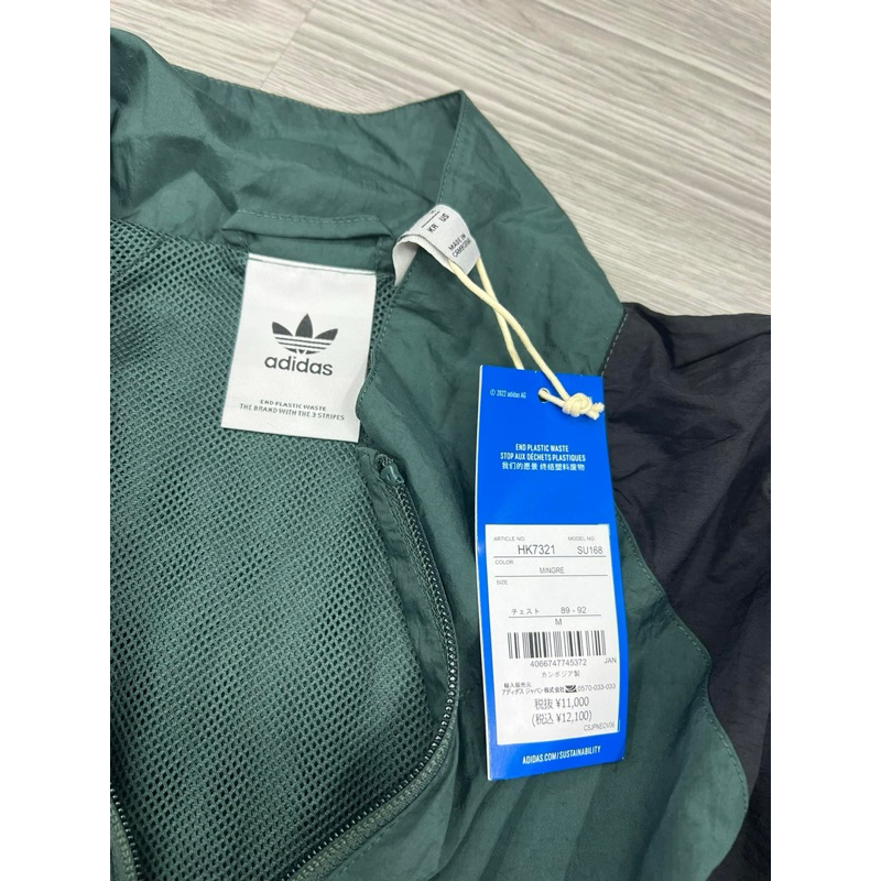 ADIDAS REKIVE TRACK JACKET
