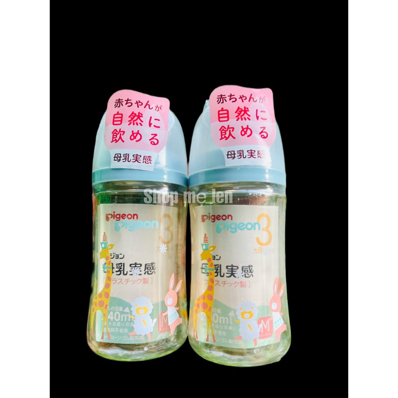 Bình sữa Pigeon PPSU Plus thế hệ III Hình Nai ,Thỏ - 160ml/240ml