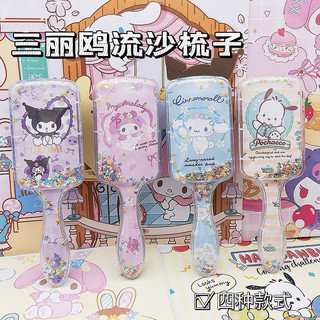Lược chải tóc túi khí Mát xa da đầu Chống tĩnh điện hoạt hình sanrio Kuromi Melody Cinnamoroll Pochacco dễ thương