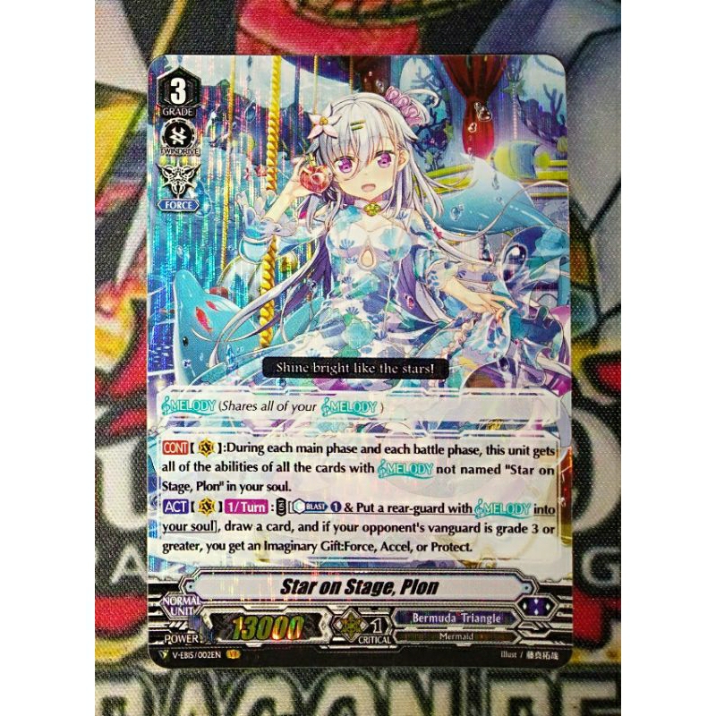 Thẻ bài Vanguard: Star on Stage, Plon - V-EB15/002EN