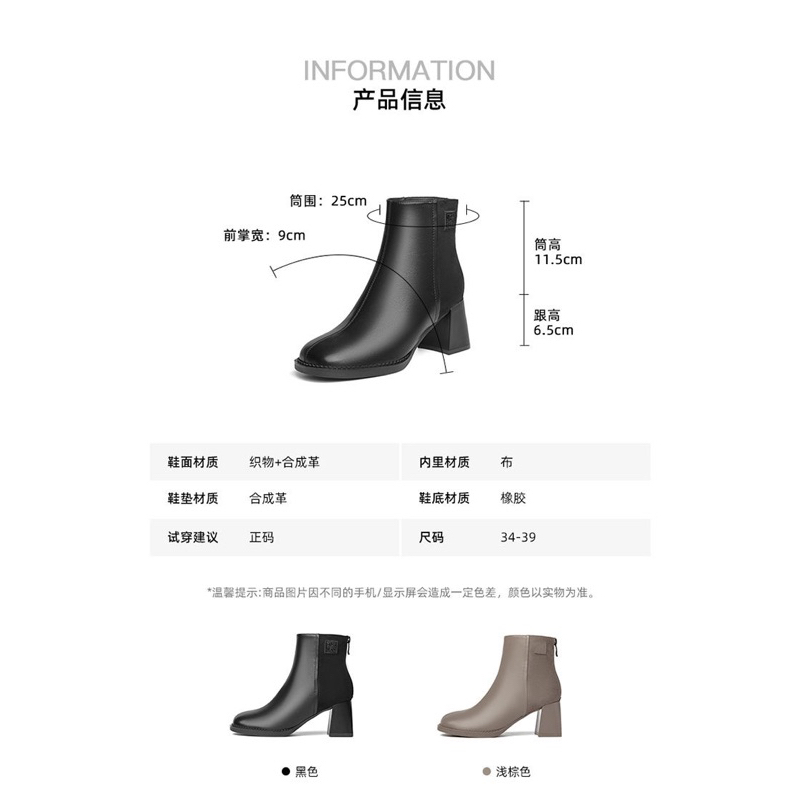 Bốt da Josiny chính hãng gót vuông 6.5cm mẫu mới