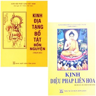 Sách - combo kinh địa tạng bồ tát bổn nguyện trọn bộ + kinh diệu pháp liên hoa - bộ 2 quyển