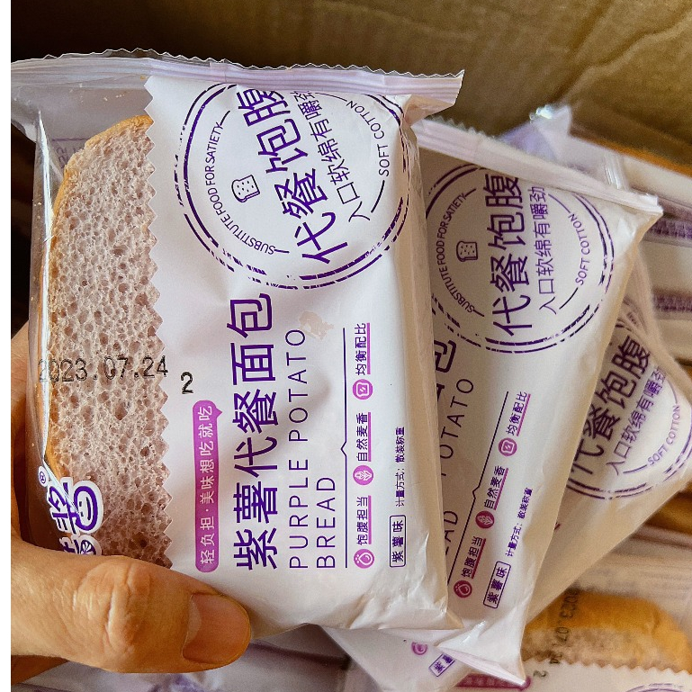 Bánh mì khoai lang tím ăn kiêng nguyên cám KHÔNG đường