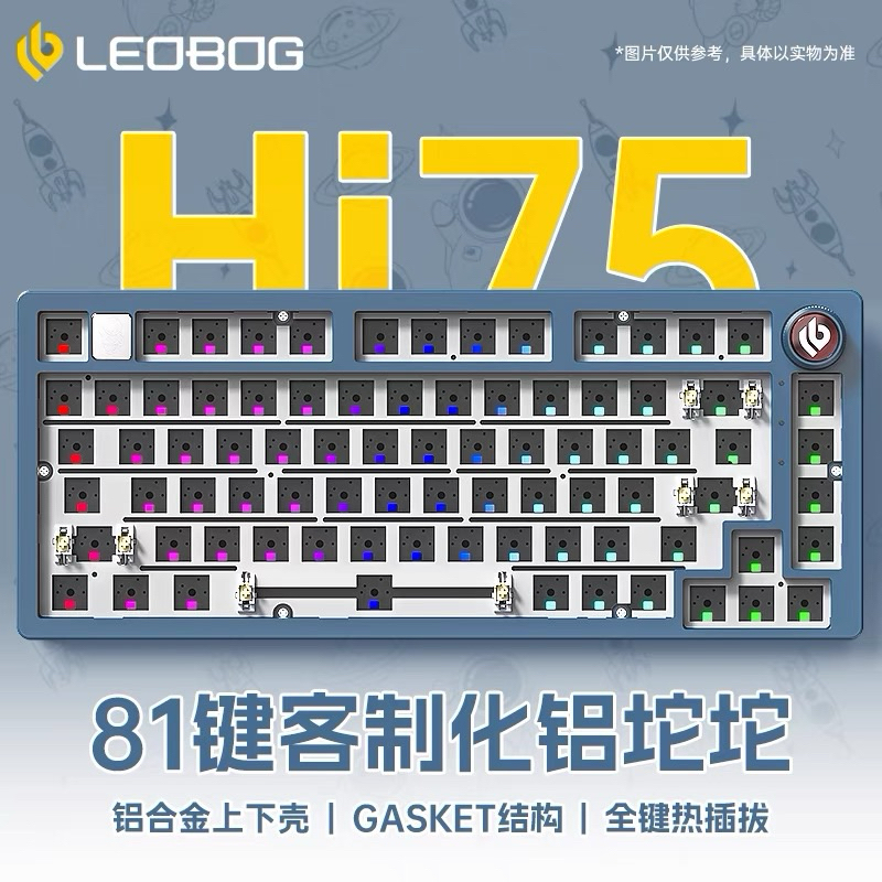 Bàn phím Hi75 led RGB