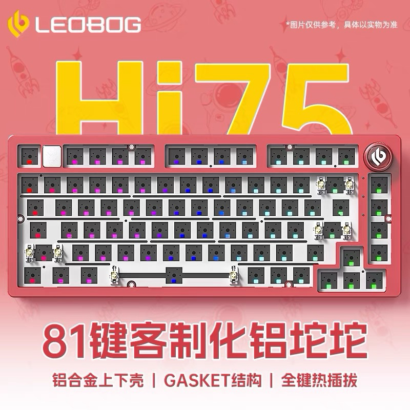 Bàn phím Hi75 led RGB