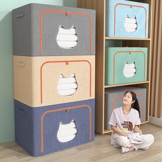100L Hộp đựng quần áo khung thép, vải Oxford cao cấp, dày dặn, gấp gọn tiện lợi tuvaidequanao