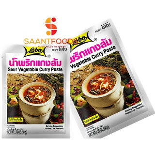 Gia vị lẩu chua lobo 50g