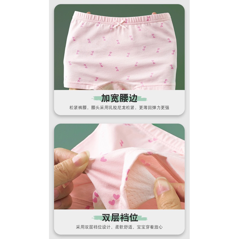 Quần chip cho bé đáy 2 lớp kháng khuẩn