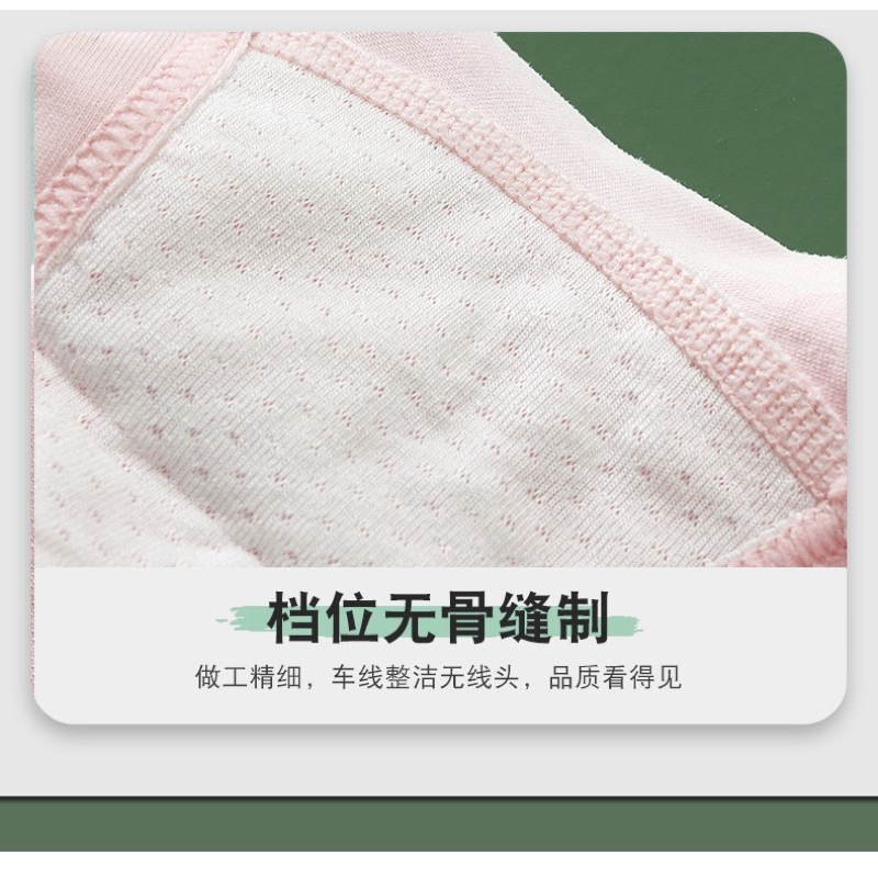 Quần chip cho bé đáy 2 lớp kháng khuẩn