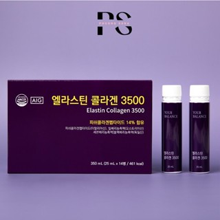 SN0557-Full Hộp Elastin Collagen 3500mg Your Blance Cao Cấp 28 ống