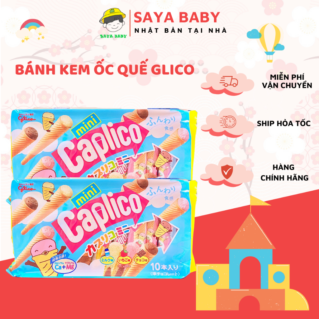 (DATE T6/2024)Bánh ốc quế nhân kem Glico Nhật Bản
