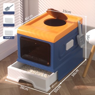 [HỎA TỐC] Nhà vệ sinh cho mèo cao cấp vuông lớn- Nhà vệ sinh 2 cửa chống văng cát có ngăn kéo cho mèo giá rẻ