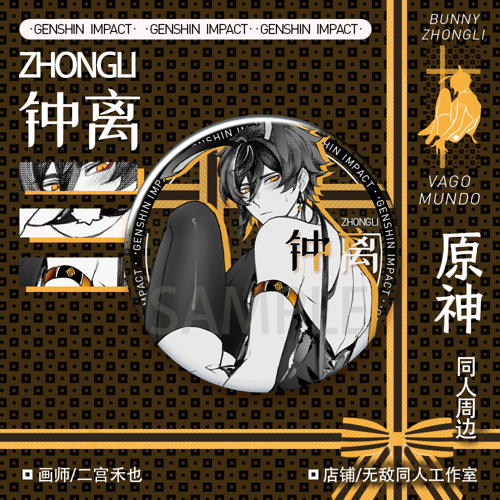 Zhongli ver Bunny / Genshin Impact | Huy hiệu, postcard, vé laser, ảnh polaroid / Vago mundo