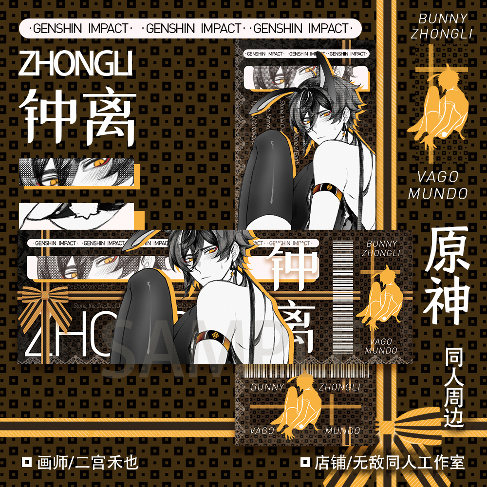 Zhongli ver Bunny / Genshin Impact | Huy hiệu, postcard, vé laser, ảnh polaroid / Vago mundo