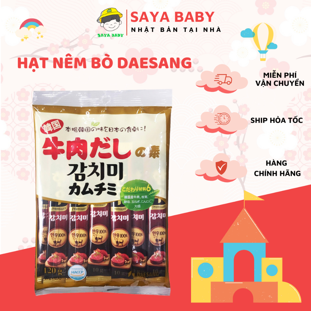 Hạt nêm thịt bò, nấm rau Daesang cho bé ( 10g x 12 gói)