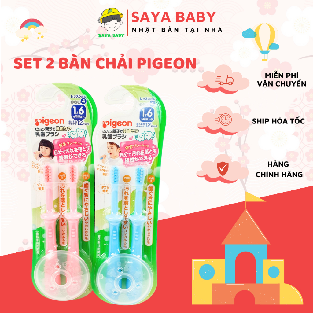 (CHÍNH HÃNG) Set 2 bàn chải đánh răng Pigeon cho bé từ 12M Nhật Bản