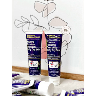 Kem đa năng thảo dược Hope’s Relief hỗ trợ da khô ngứa, eczema, vảy nến [OH BABIES]