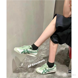Giày Tiger xanh matcha