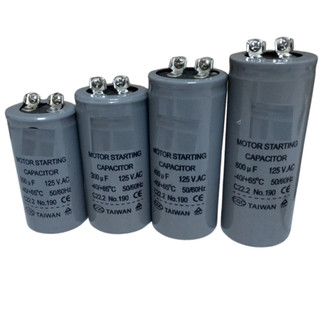 Tụ điện đề hay tụ phóng điện áp 125vac điện dung 200mfd, 300mfd, 400mfd, 600mfd dùng kích khởi động động cơ điên 1 pha