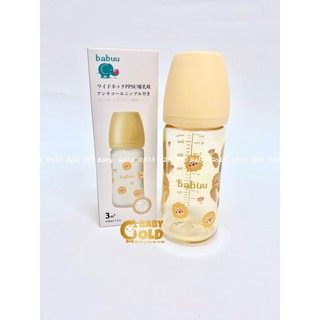 [Hàng Chính Hãng] Bình Sữa Babuu PPSU 170ml-270ml (Bản giới hạn hộp giấy)
