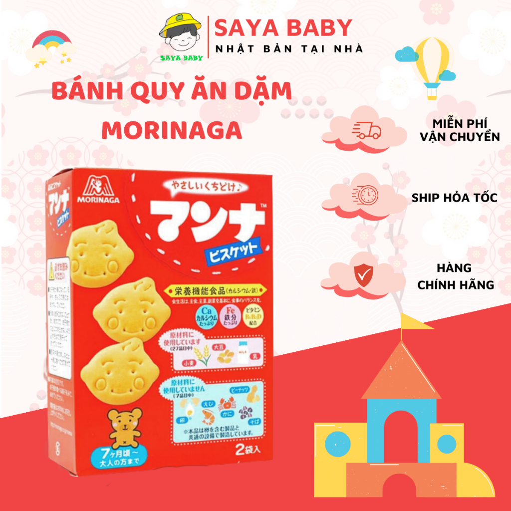 Date T6.24 Bánh quy ăn dặm hình thú Morinaga cho bé ăn vặt nội địa của