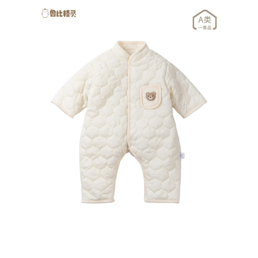 Body ủ phao chần trám lót nỉ mềm mịn cho bé trai bé gái Hàng Quảng Châu cao cấp loại 1